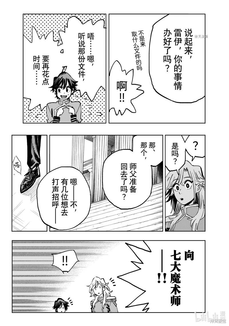 第100话