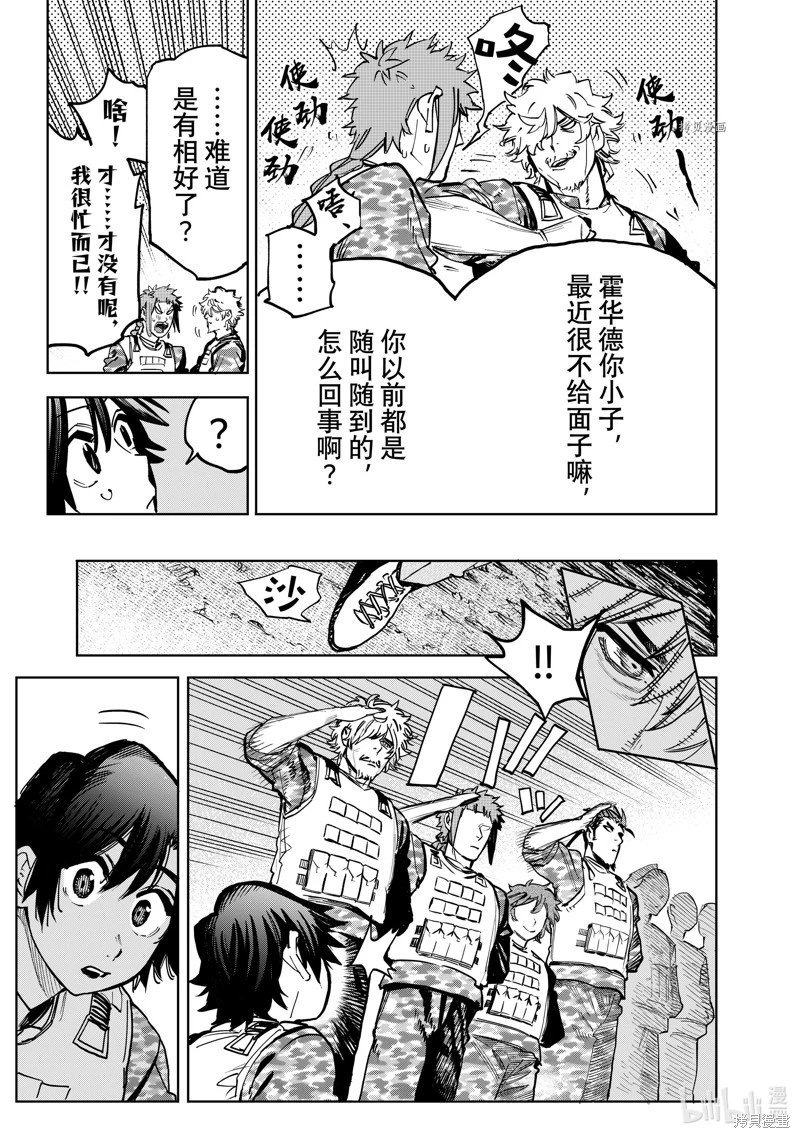 第101话