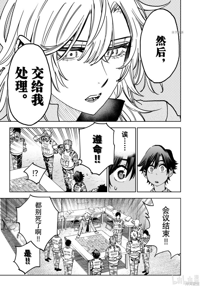 第101话