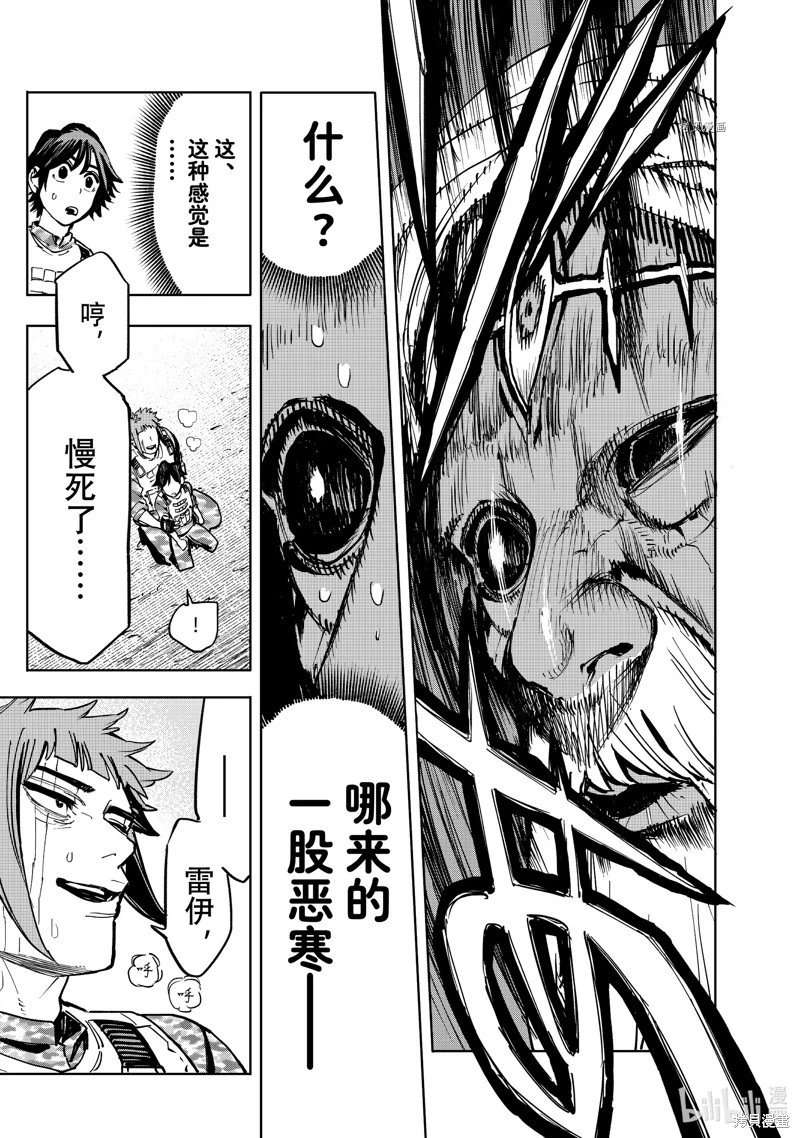 第103话