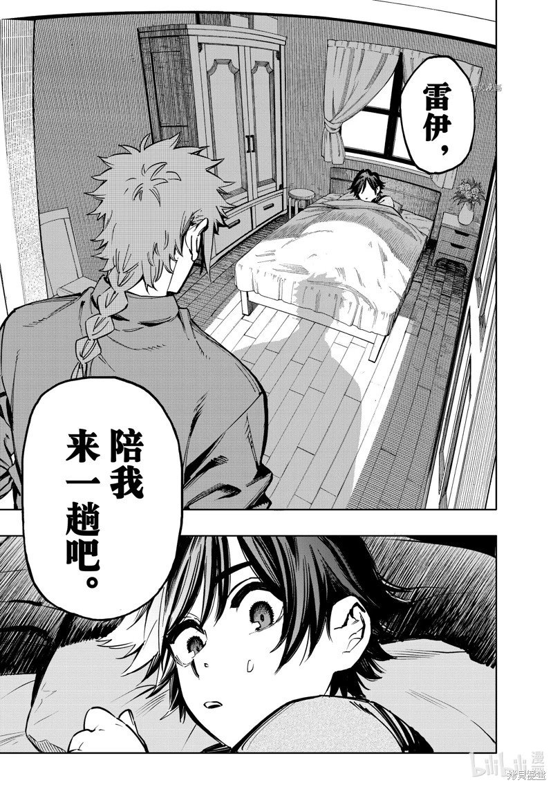 第104话