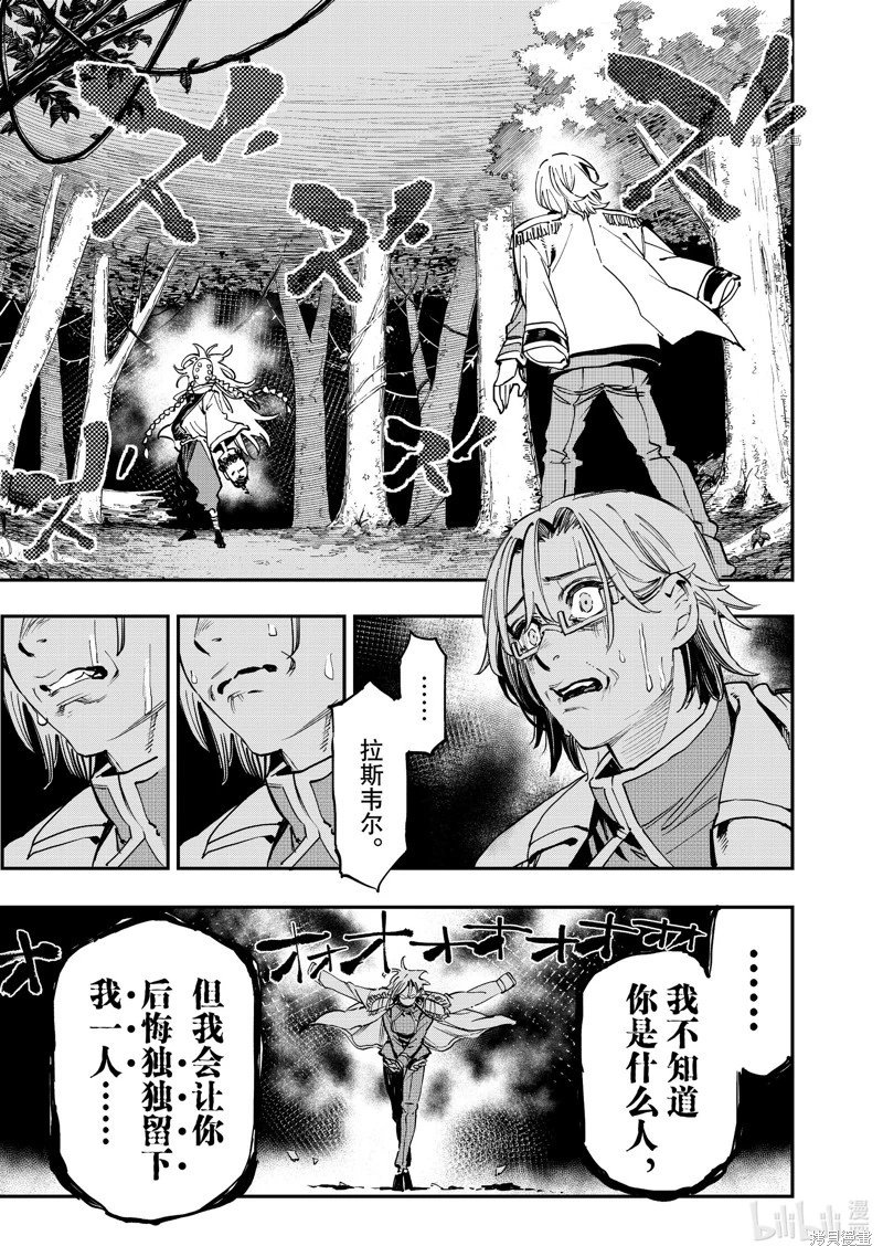 第105话