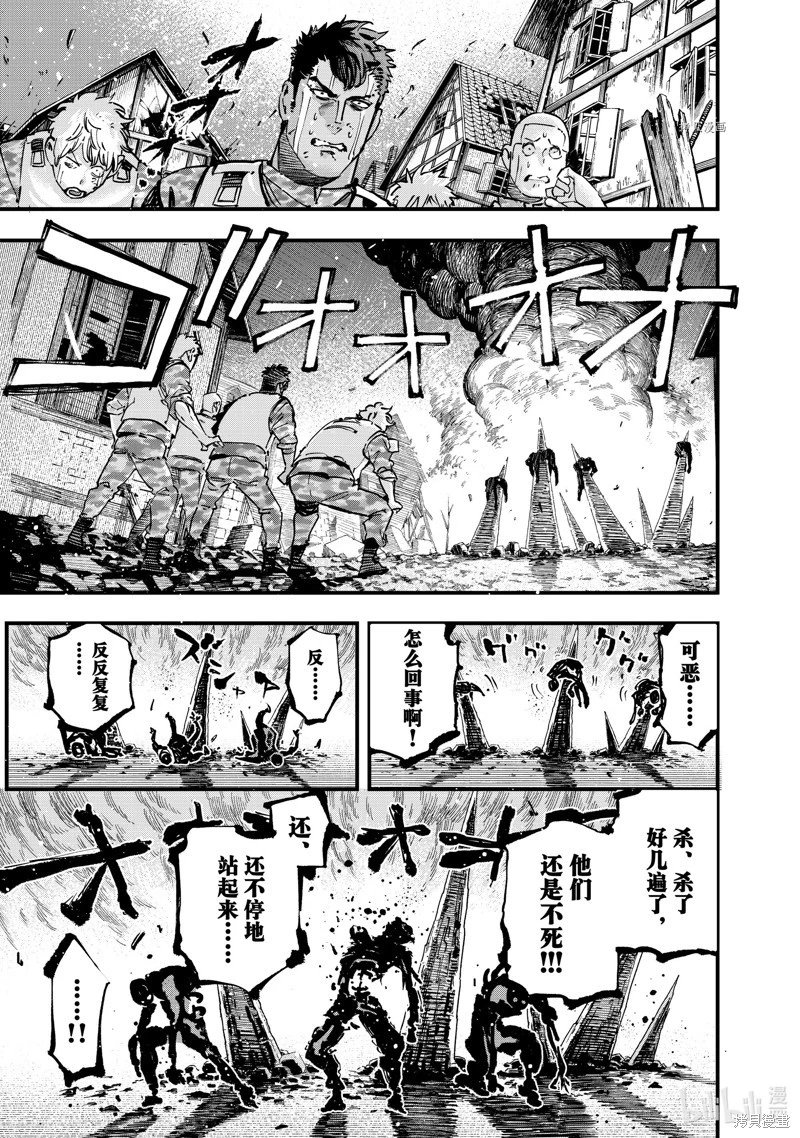 第106话