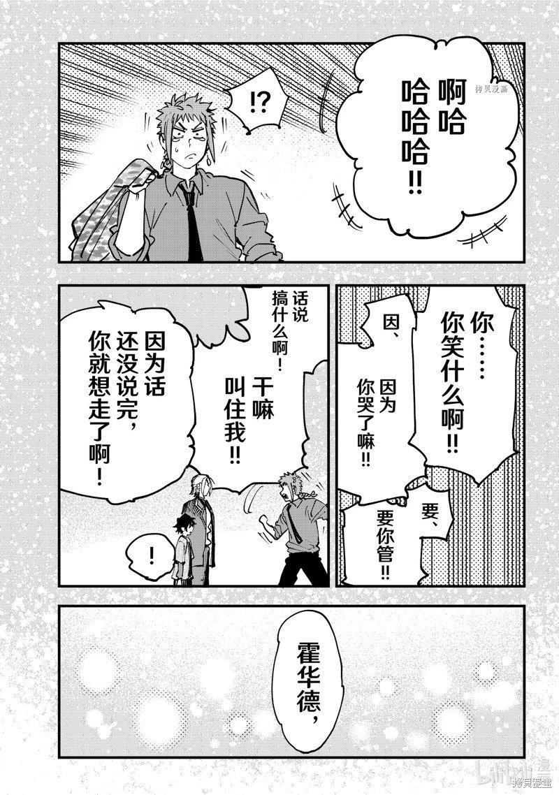 第107话