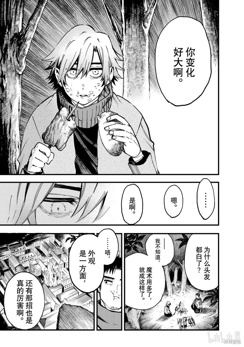 第110话