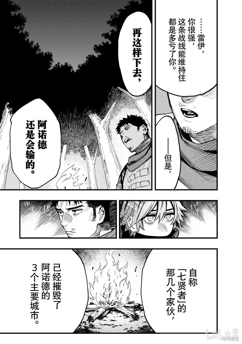 第110话