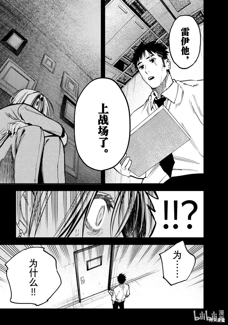 第112话