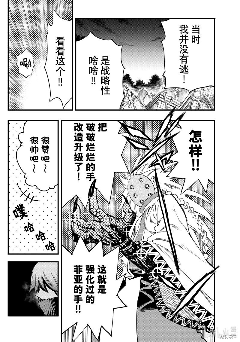 第114话