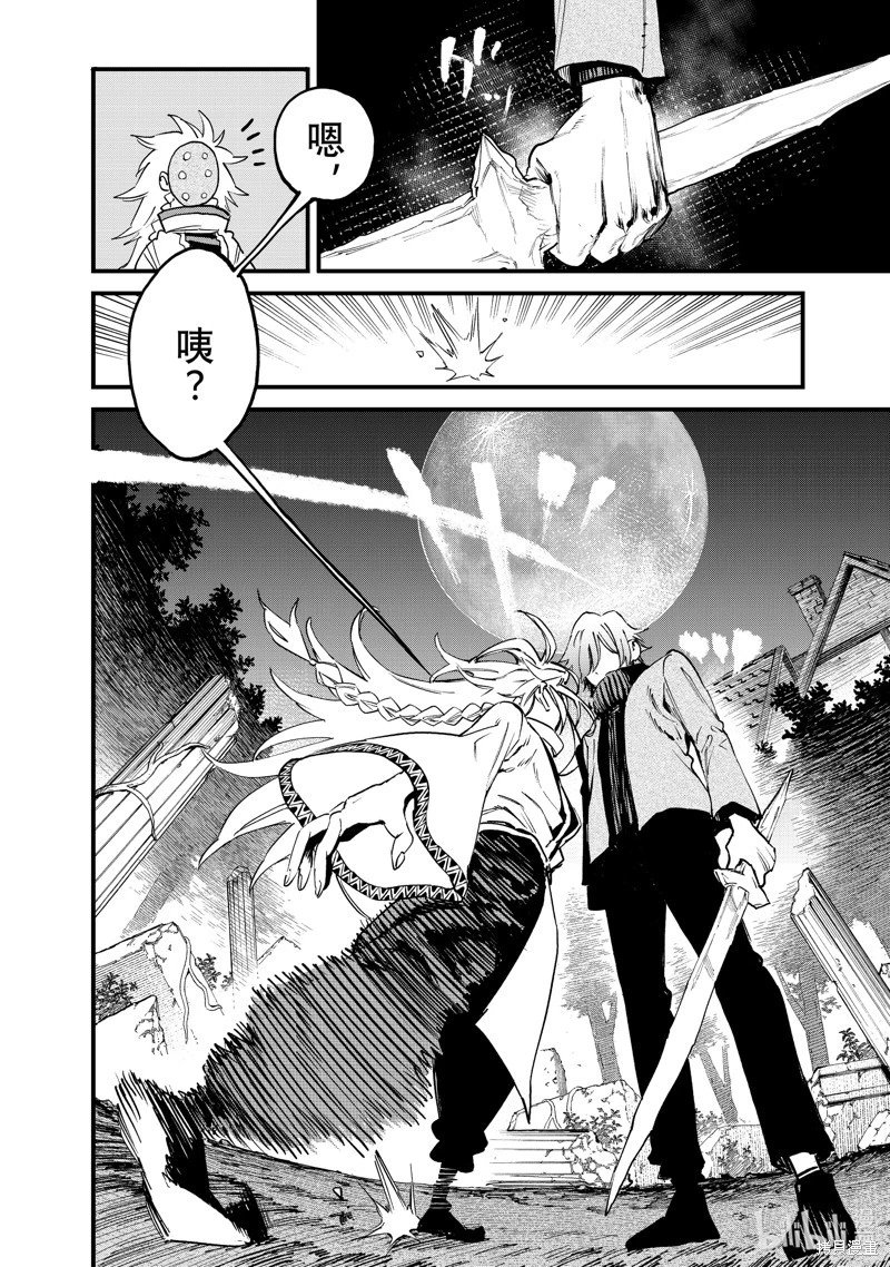 第114话