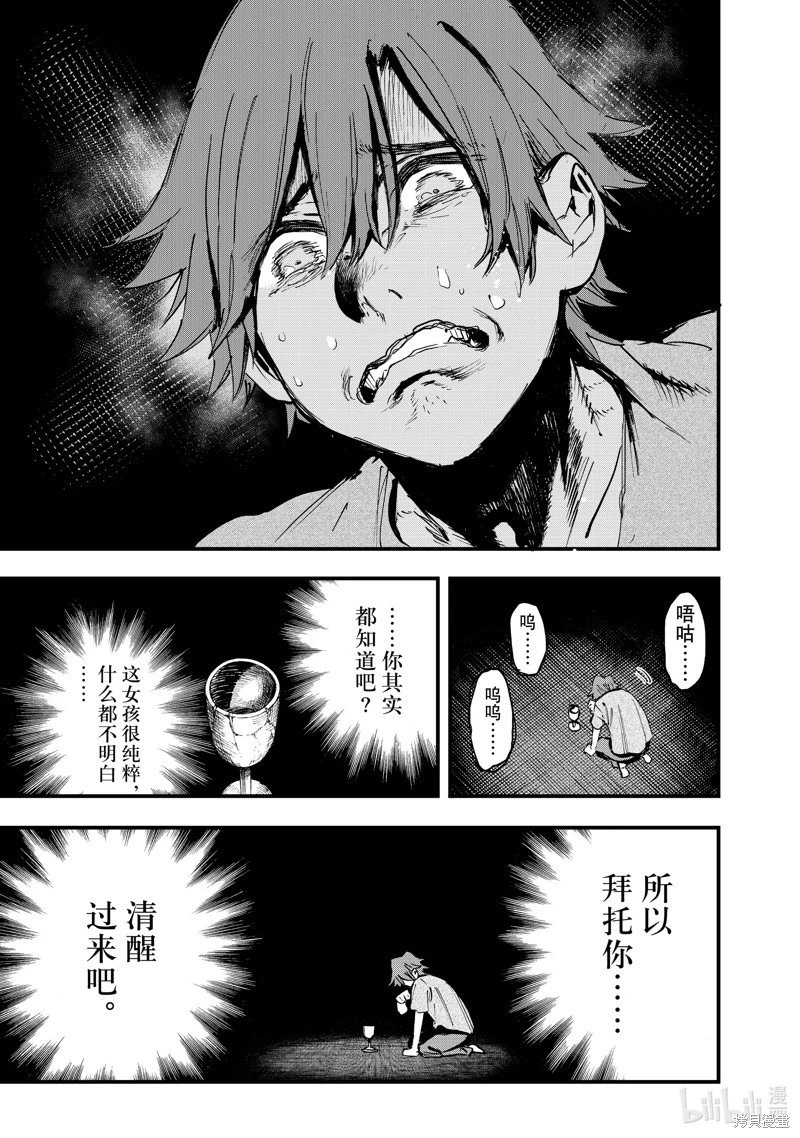 第115话