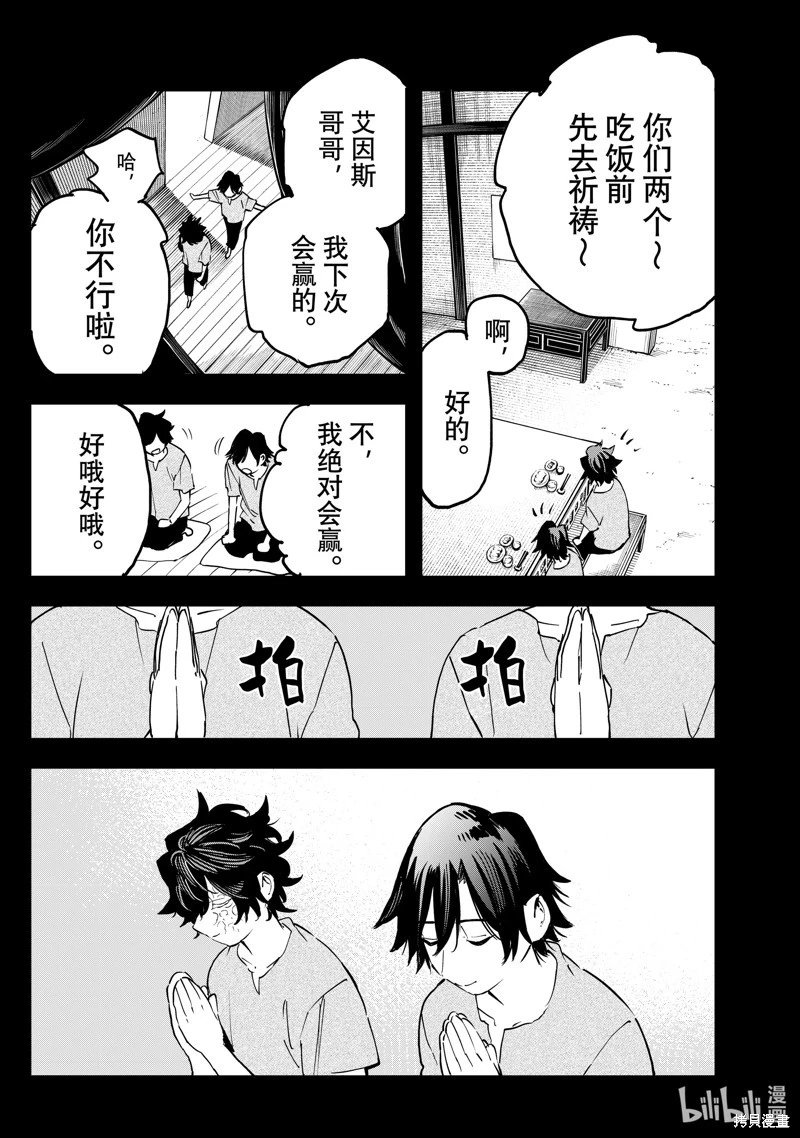 第120话