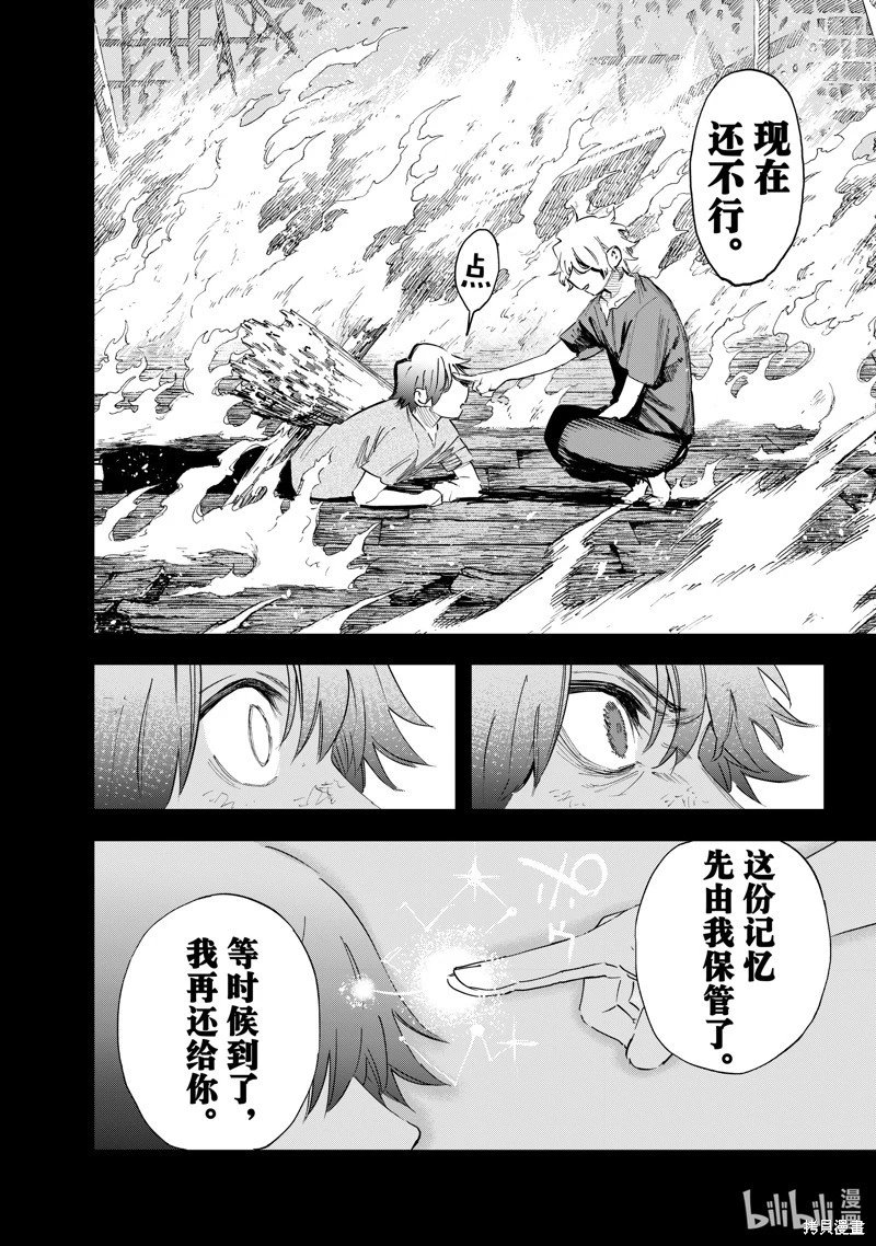 第122话
