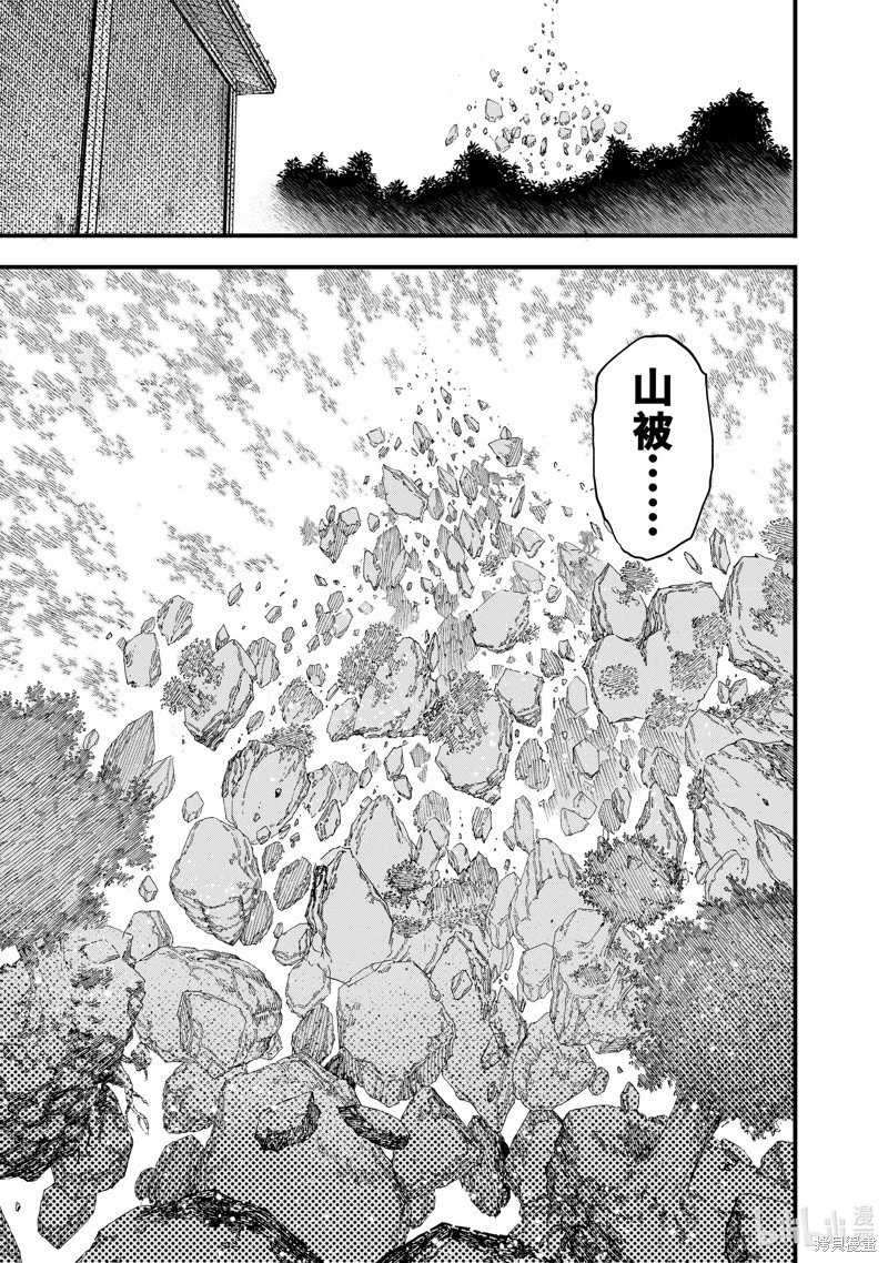 第123话