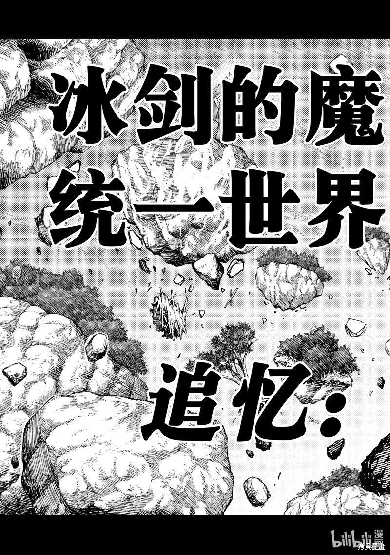 第123话