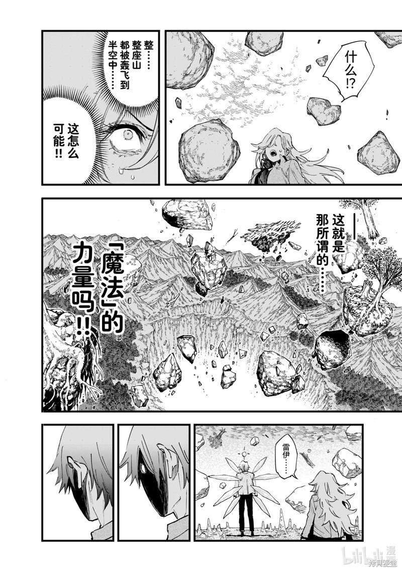 第123话