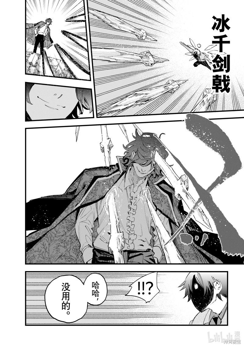 第123话