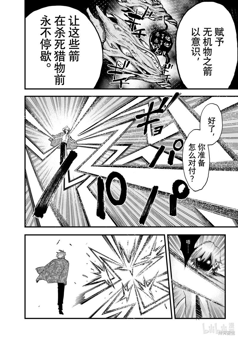 第123话