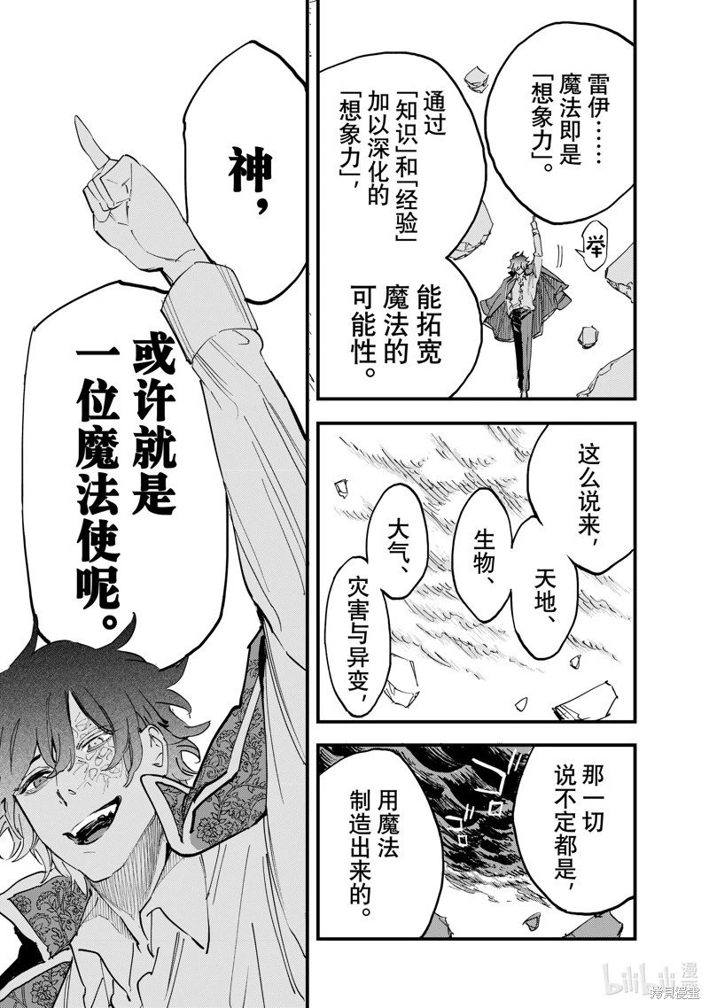 第123话