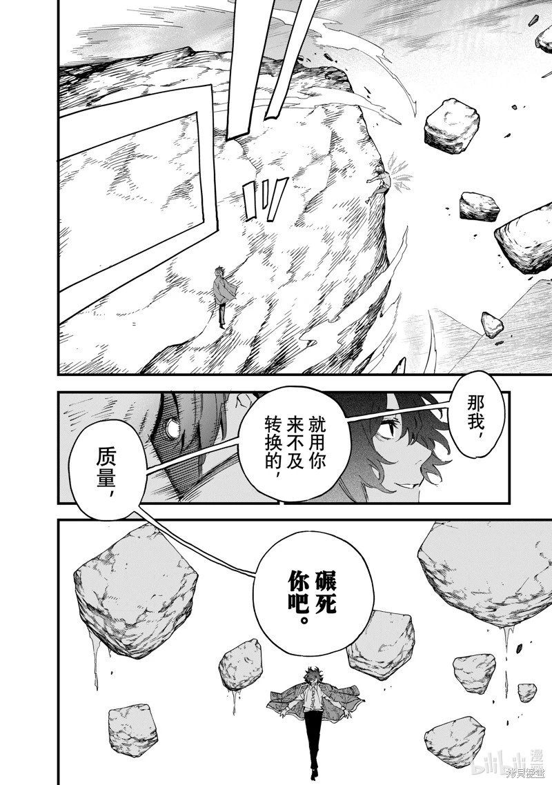 第123话