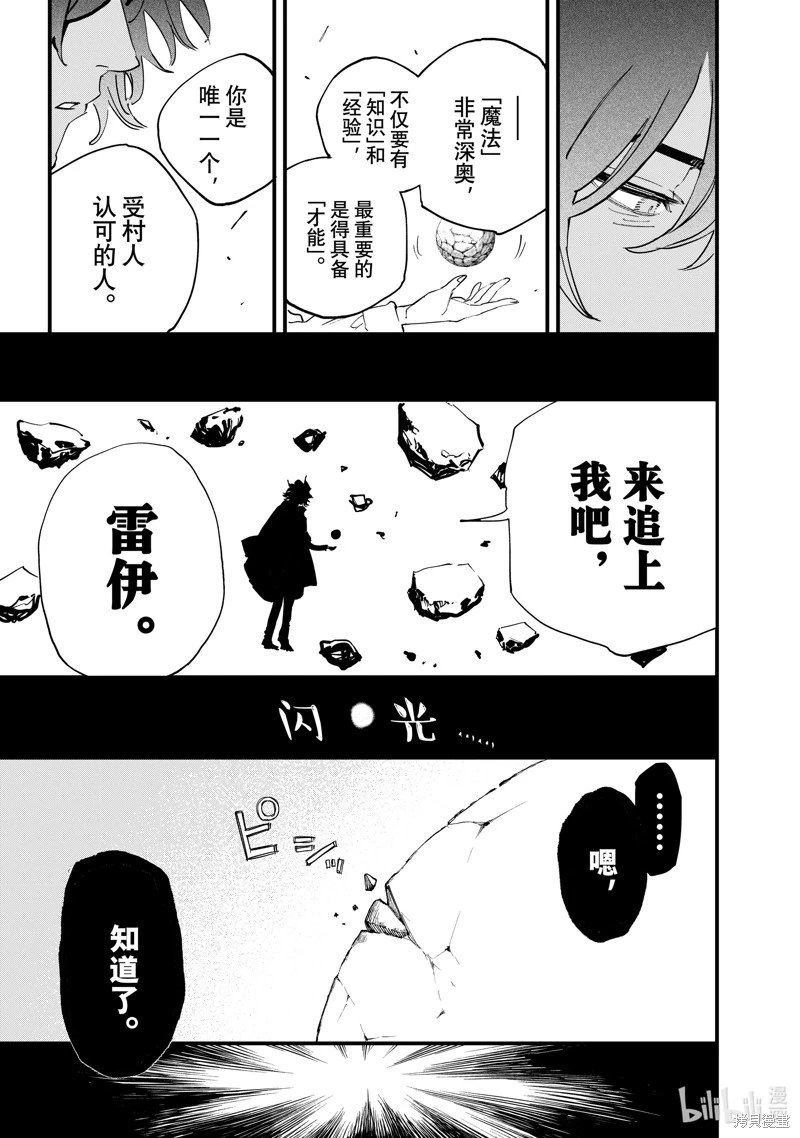 第123话