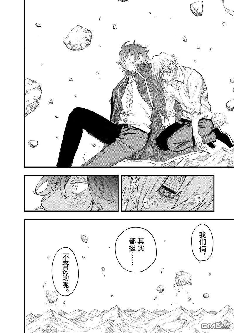 第125话
