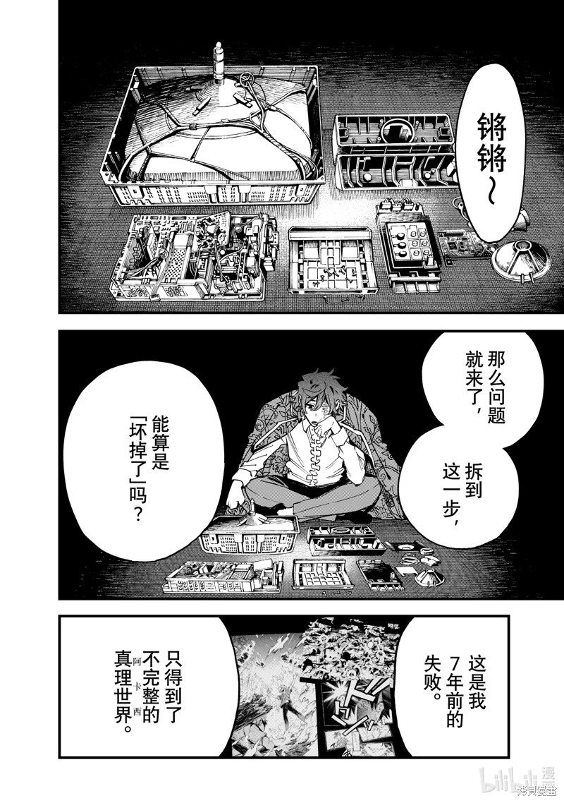 第126话