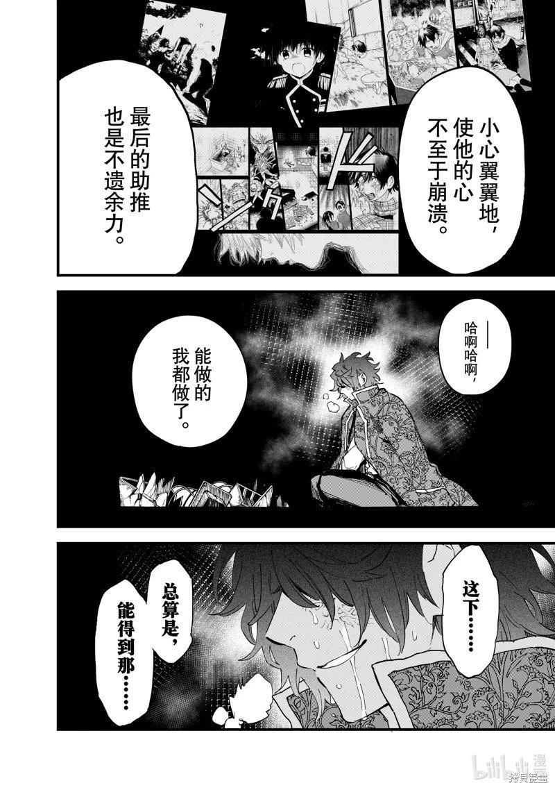 第126话