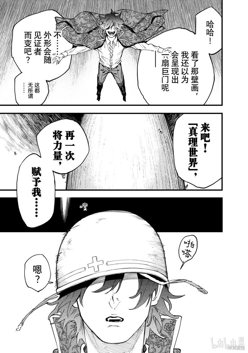 第126话