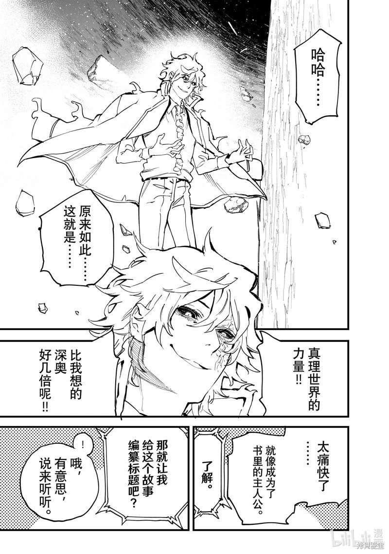 第126话