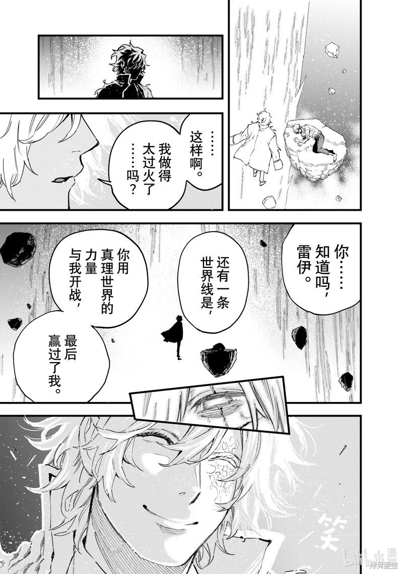 第126话