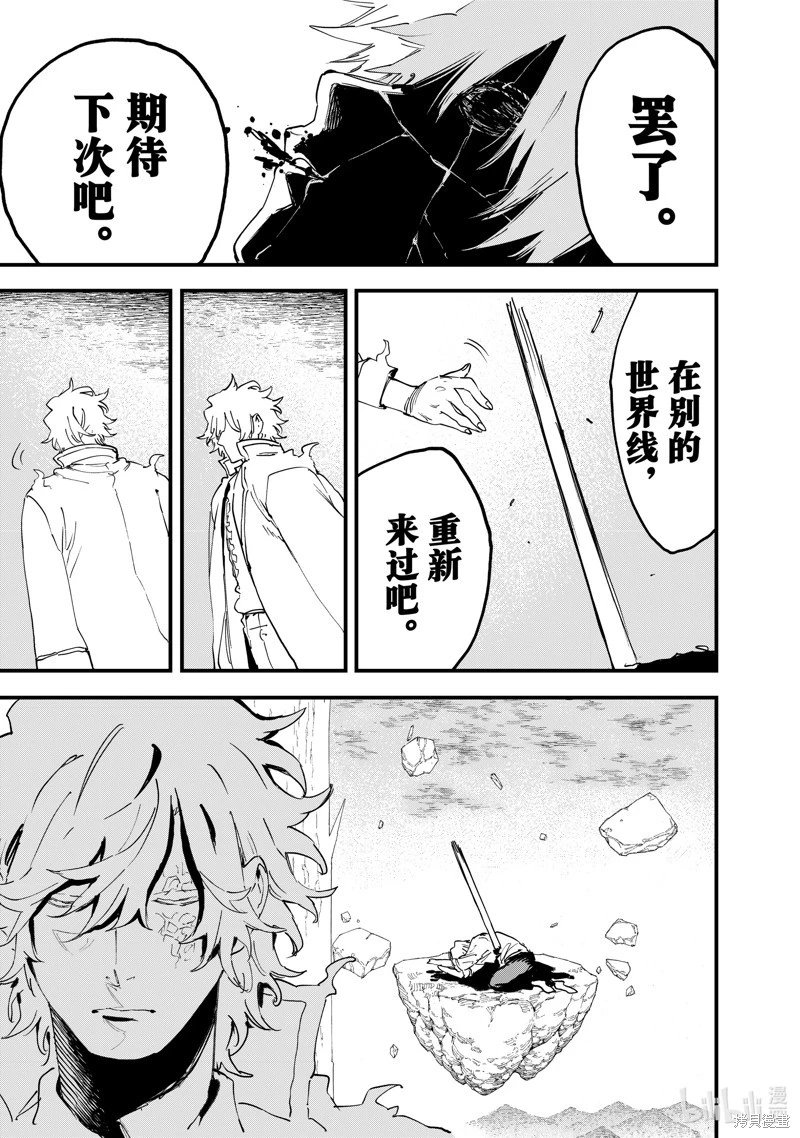 第126话