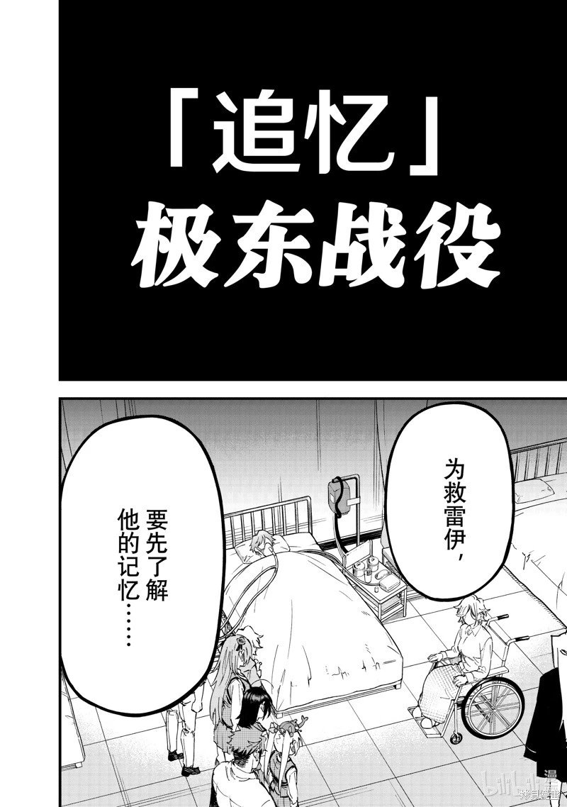 第127话