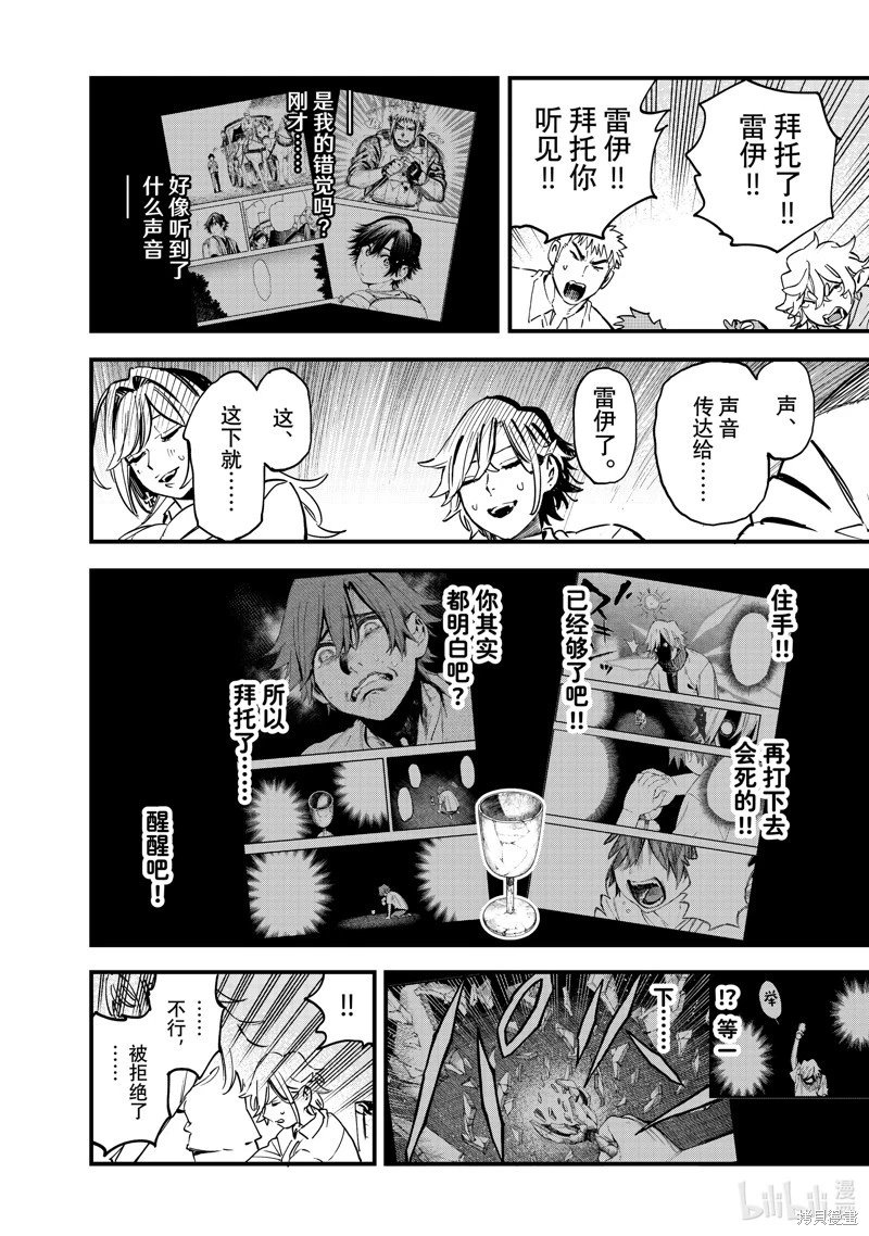 第127话