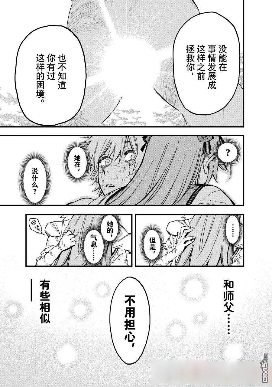 第129话