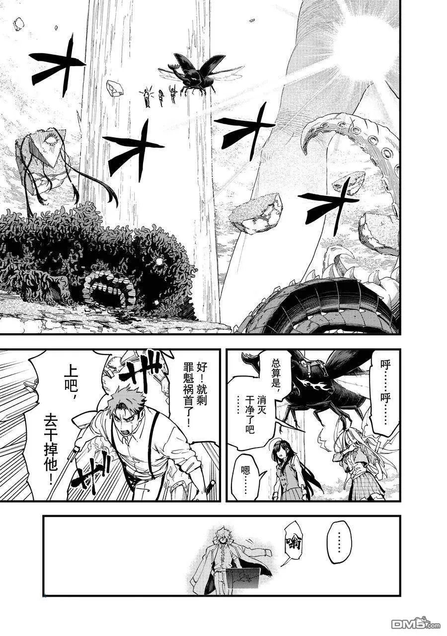 第129话