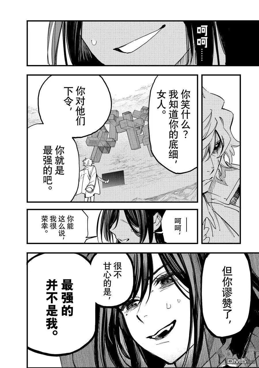 第129话