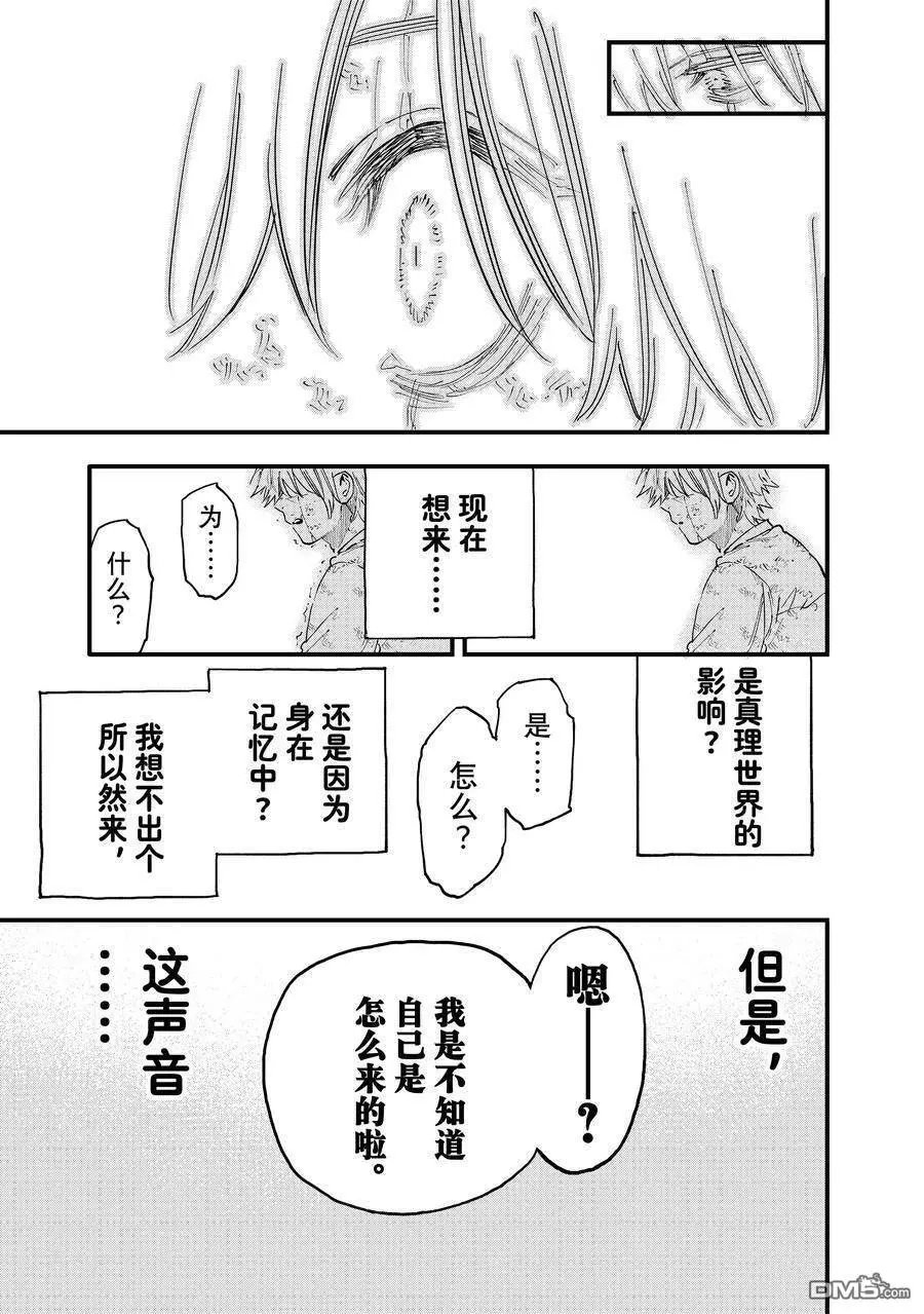 第130话