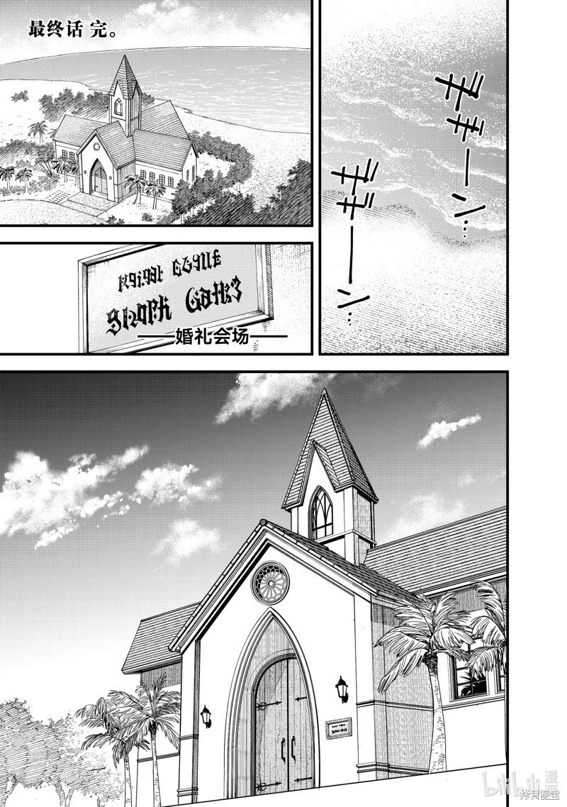 第132话