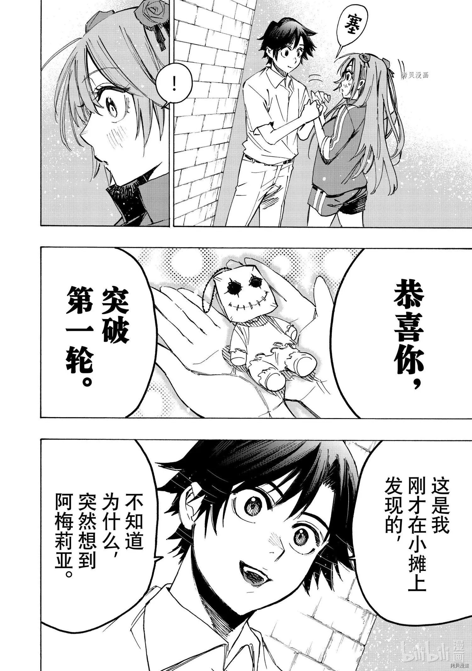 第46话