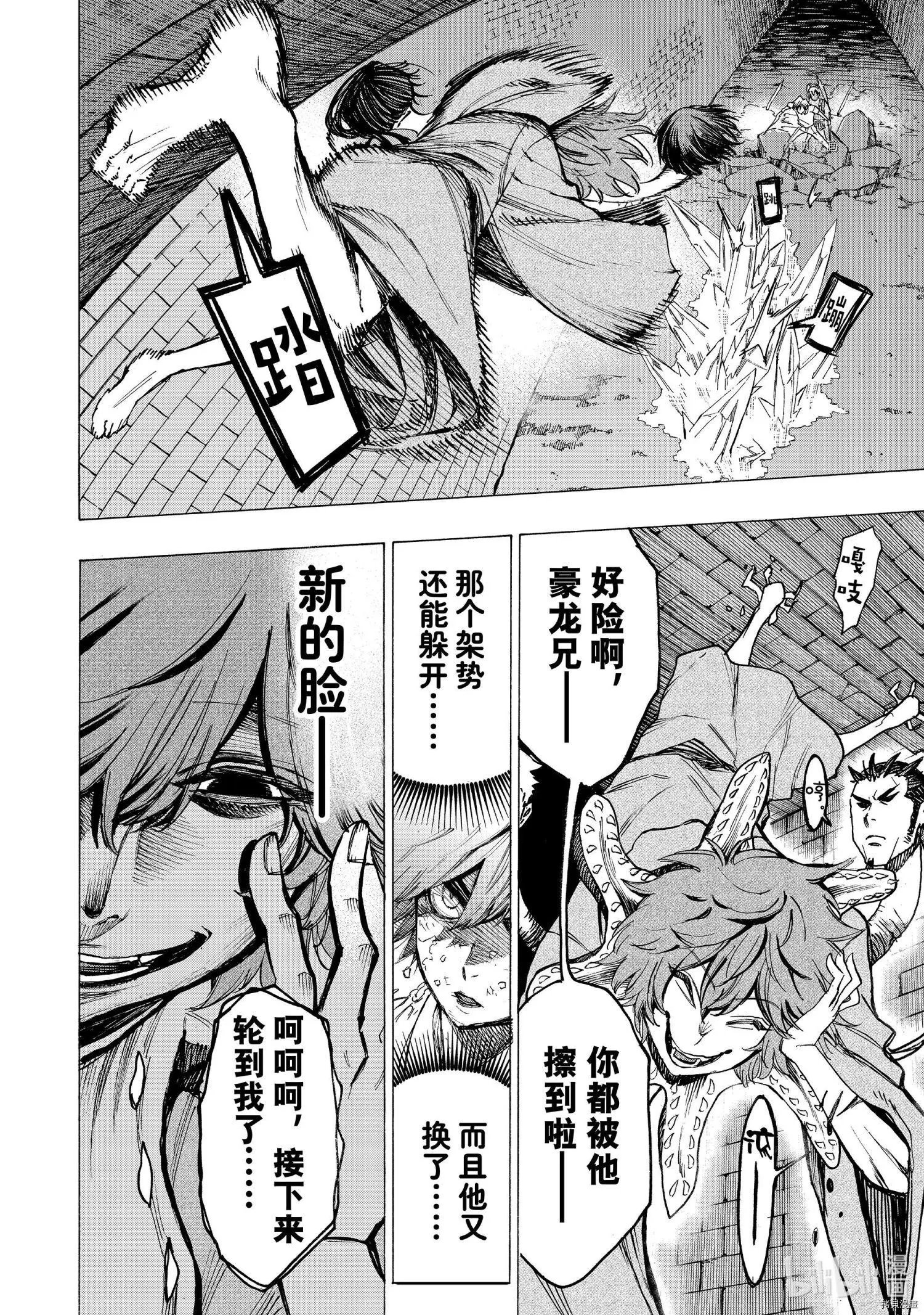 第48话