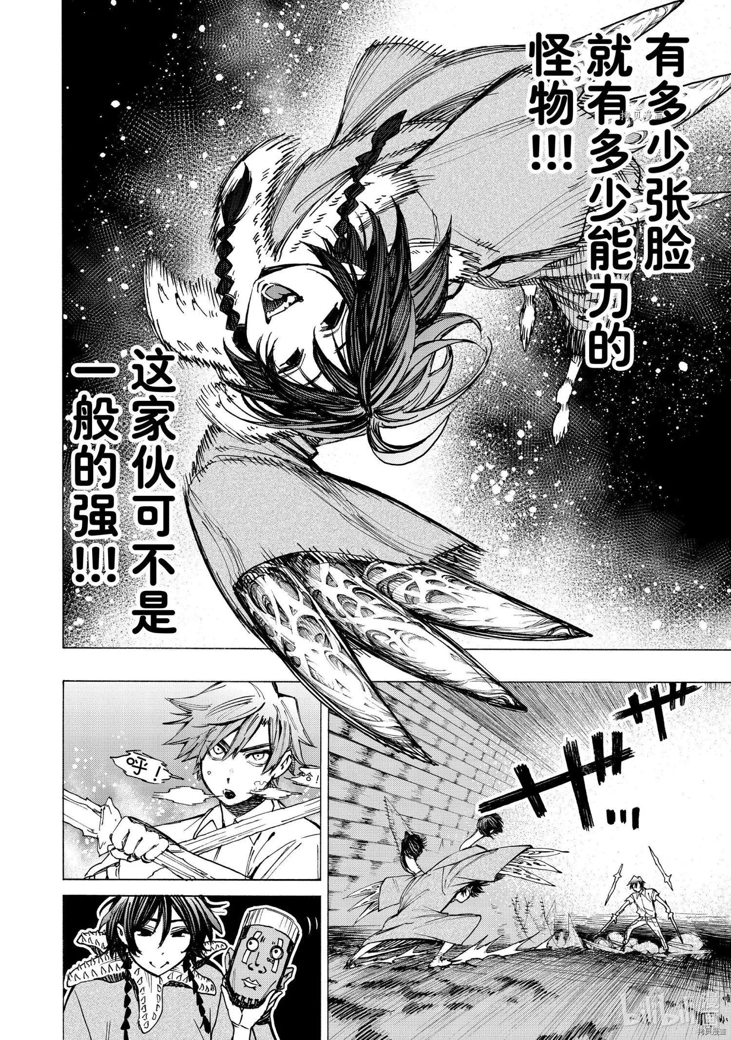 第48话