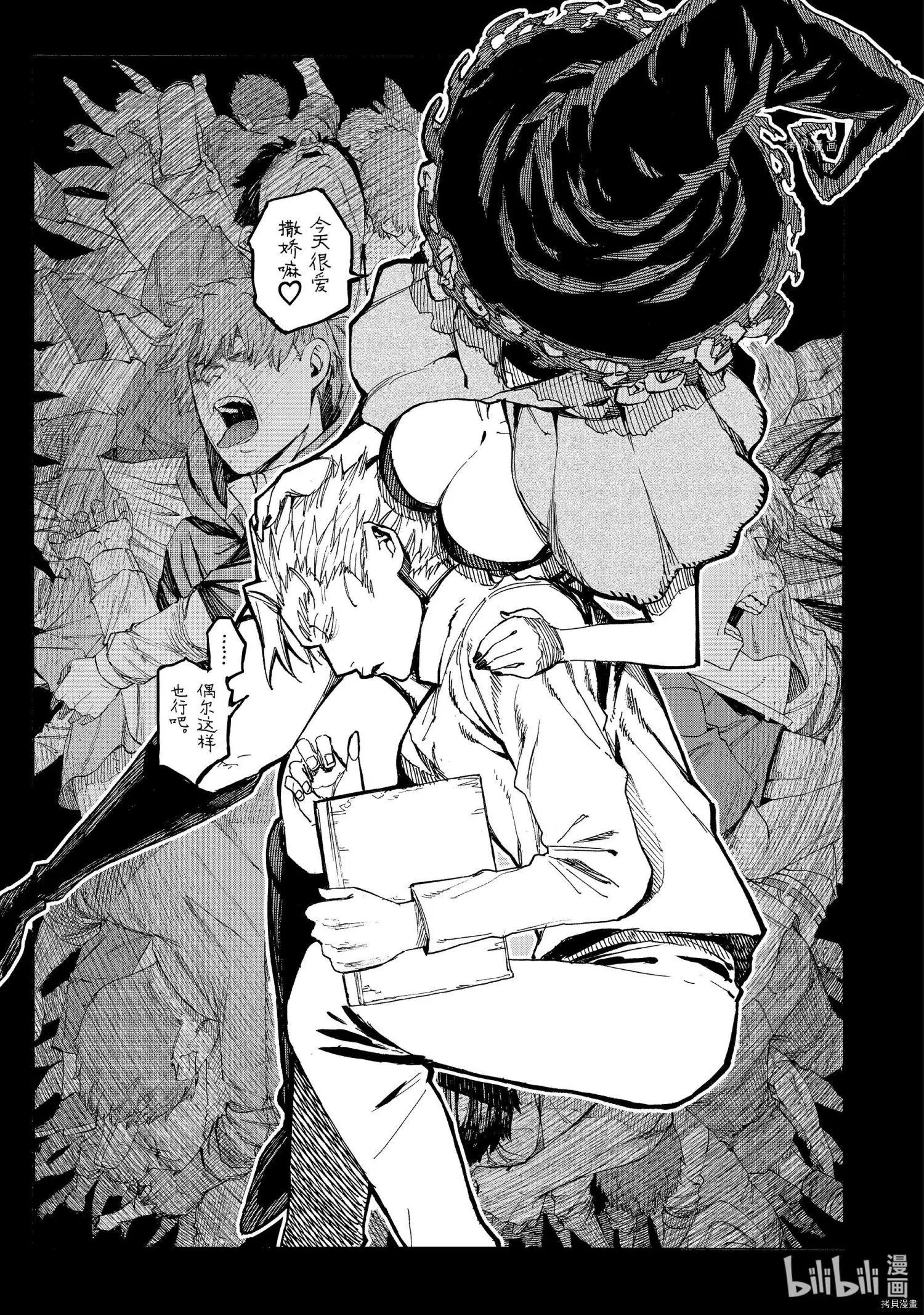 第57话