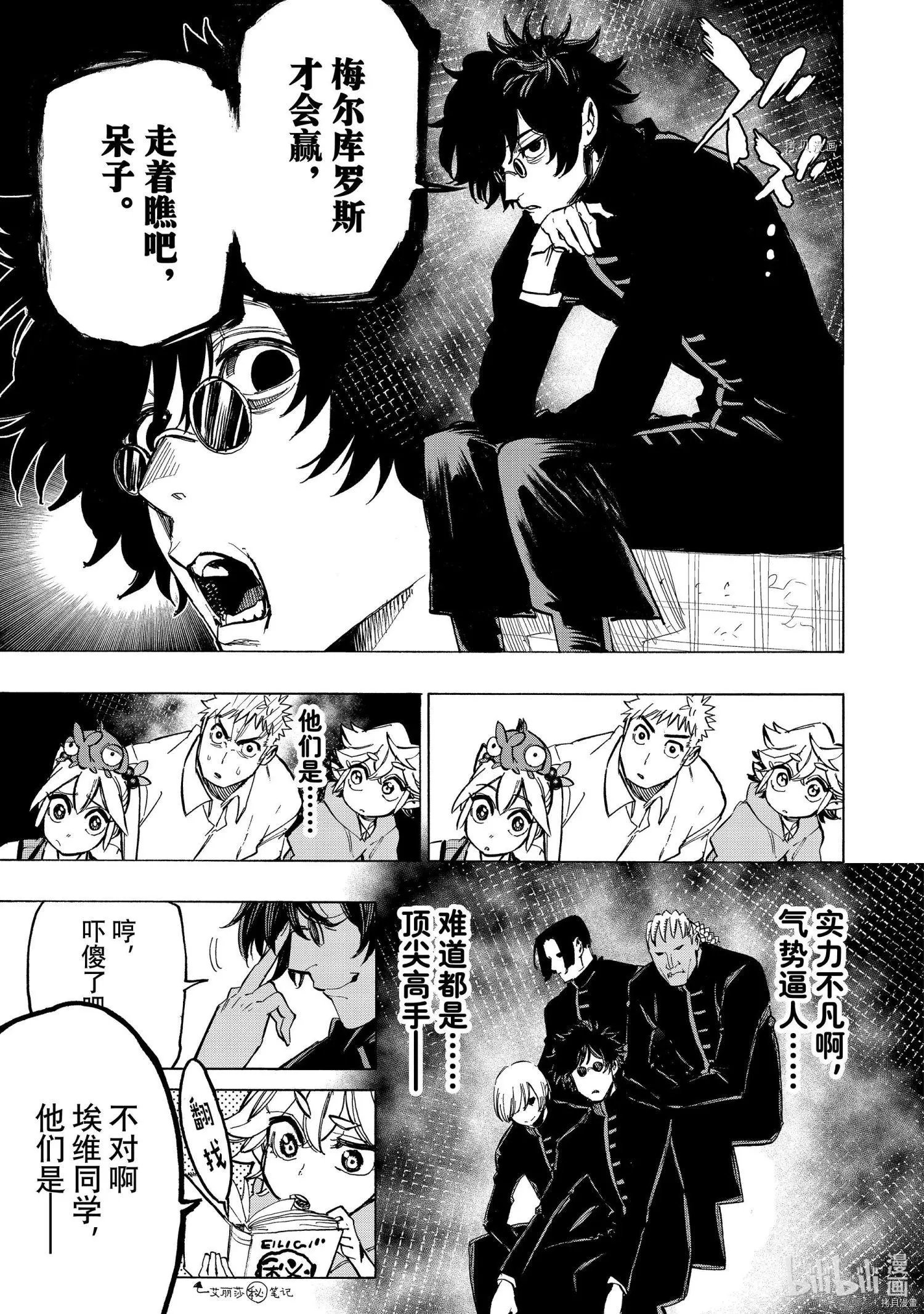 第62话