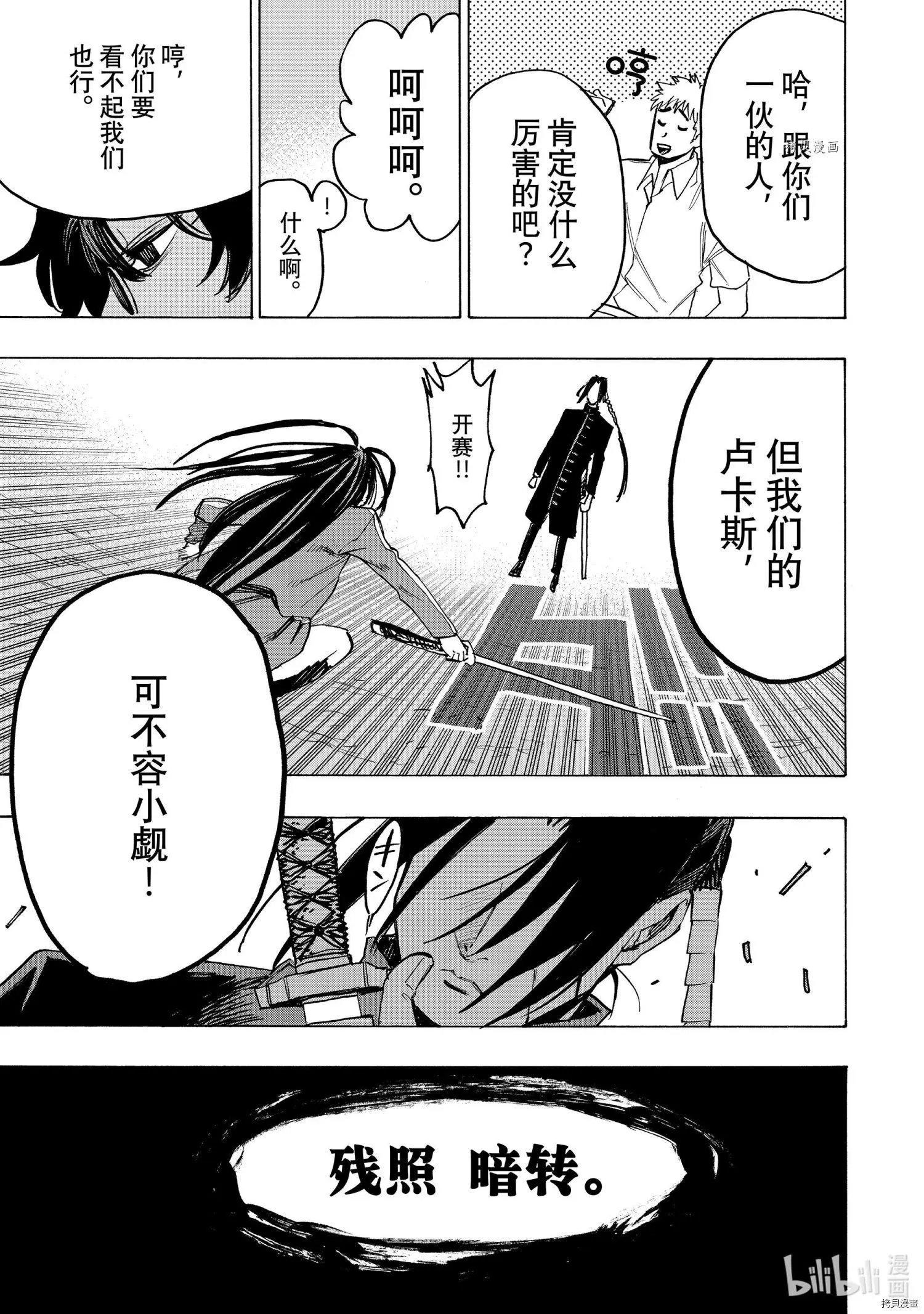 第62话