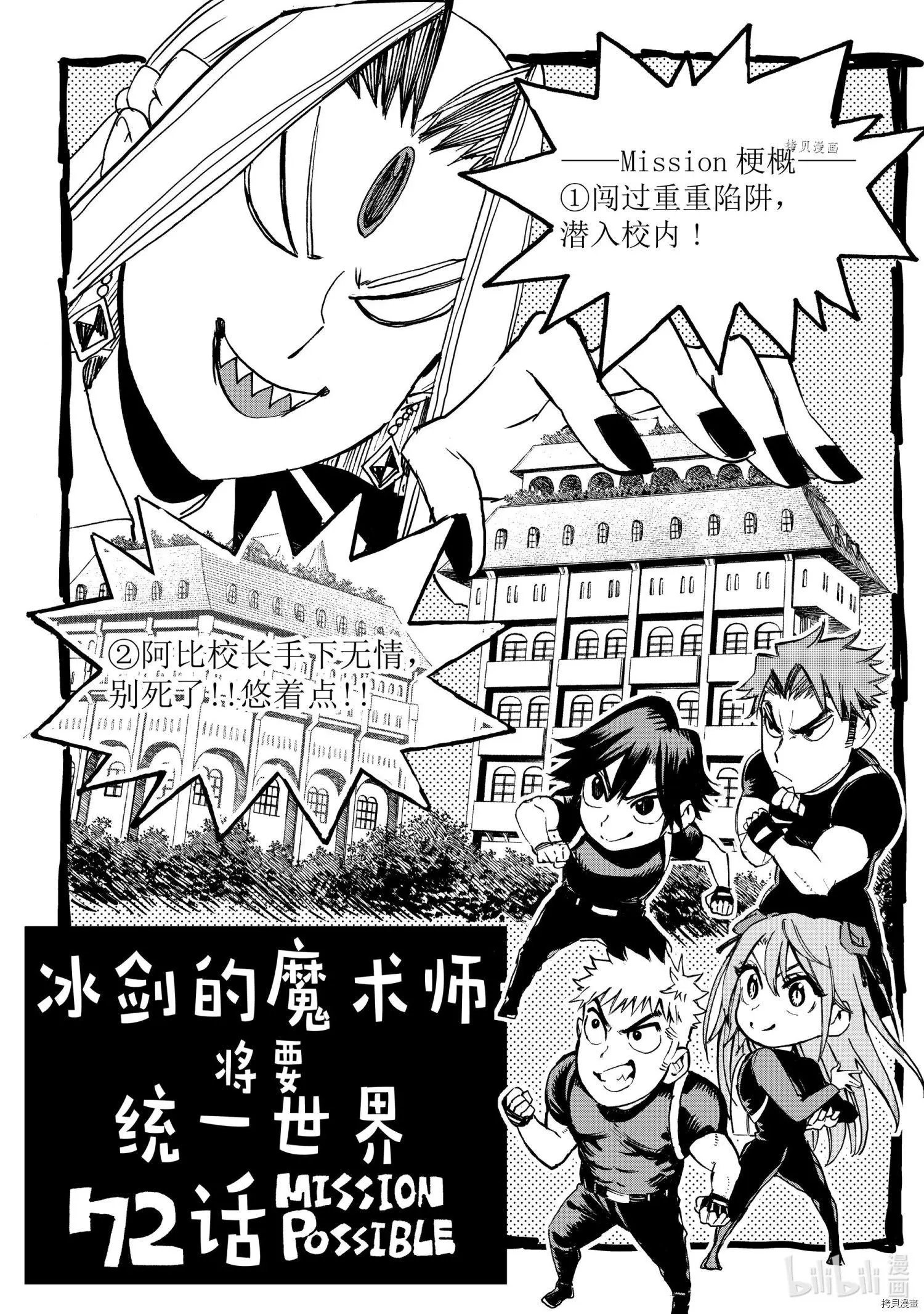 第72话