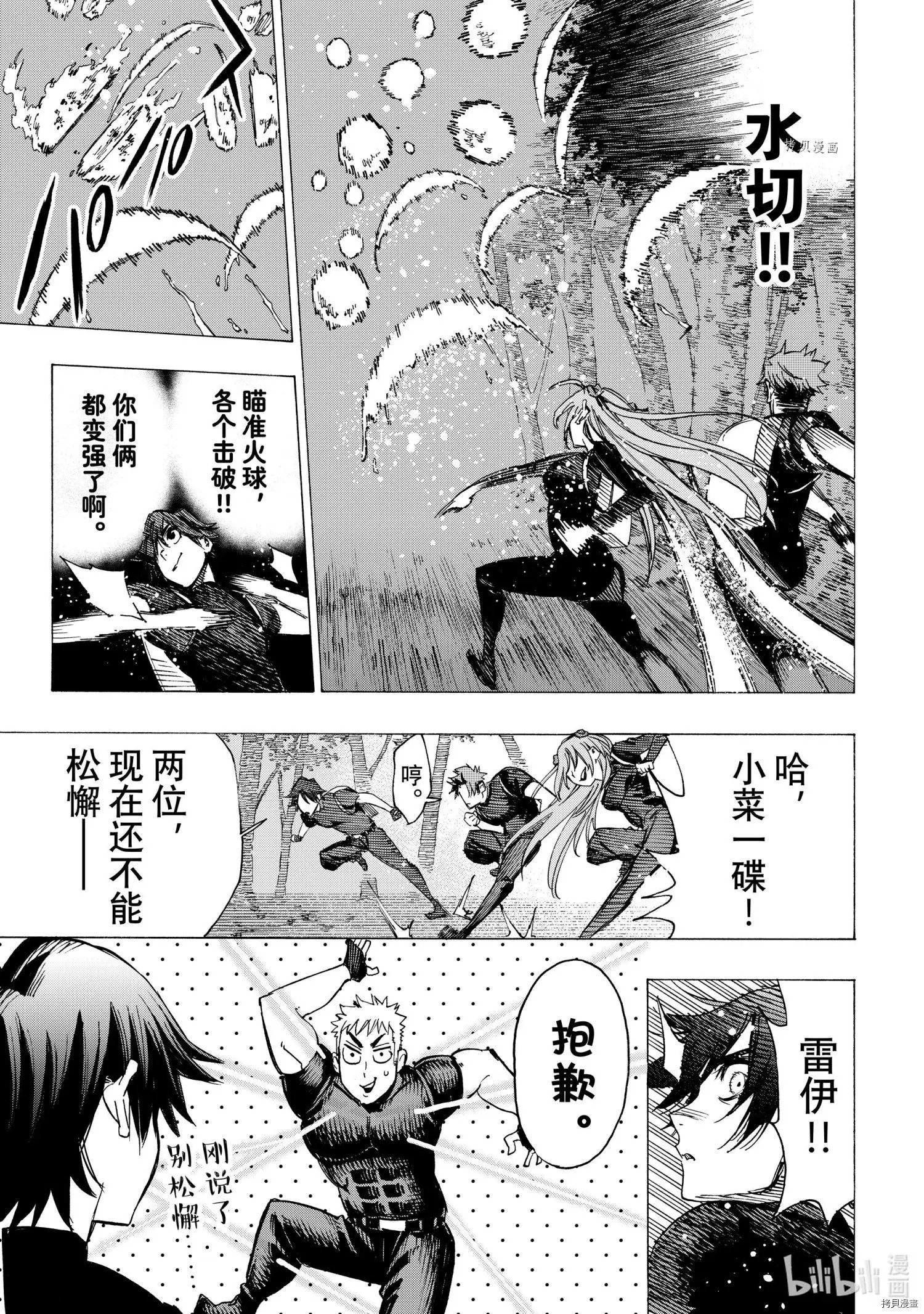 第72话