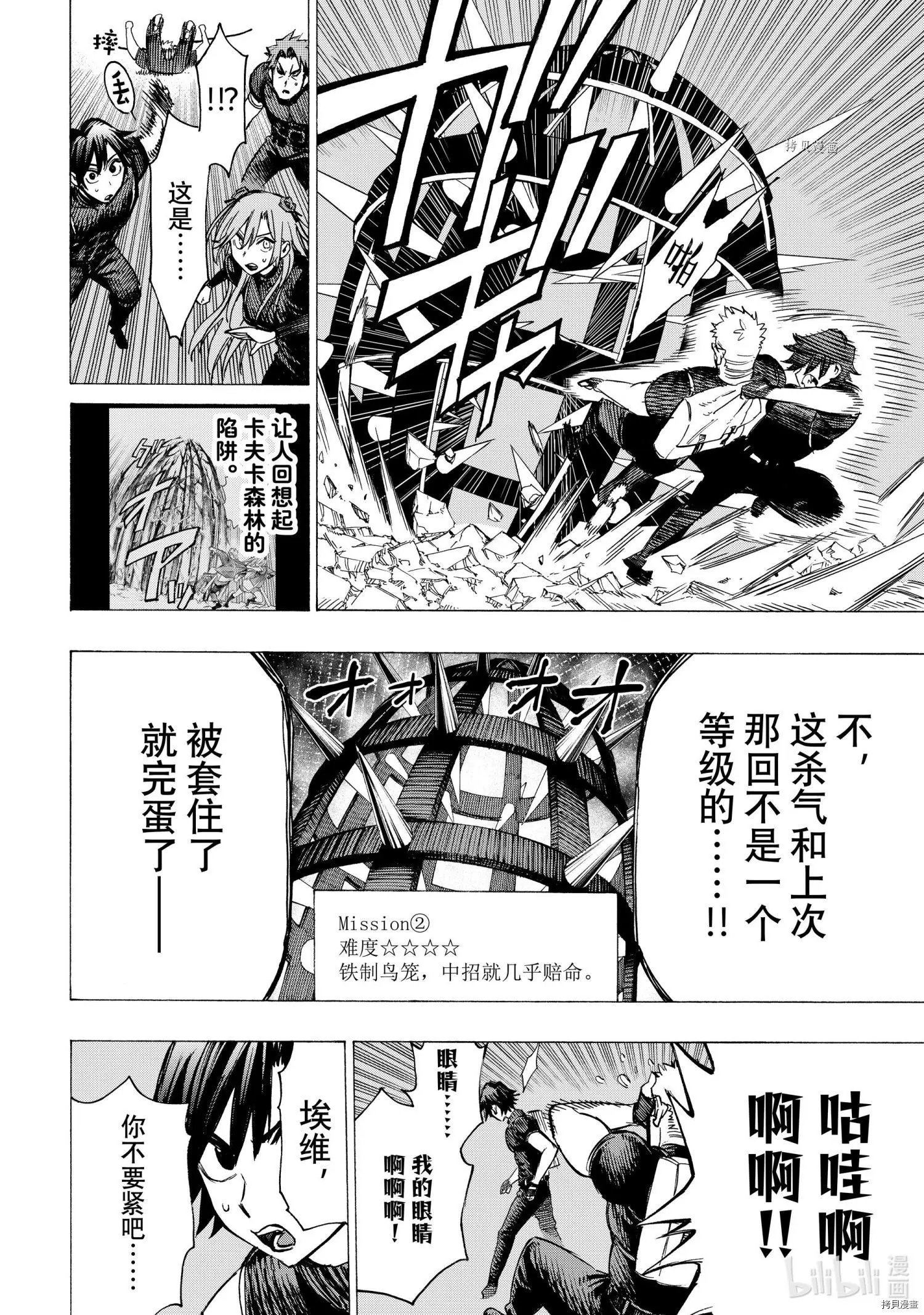 第72话