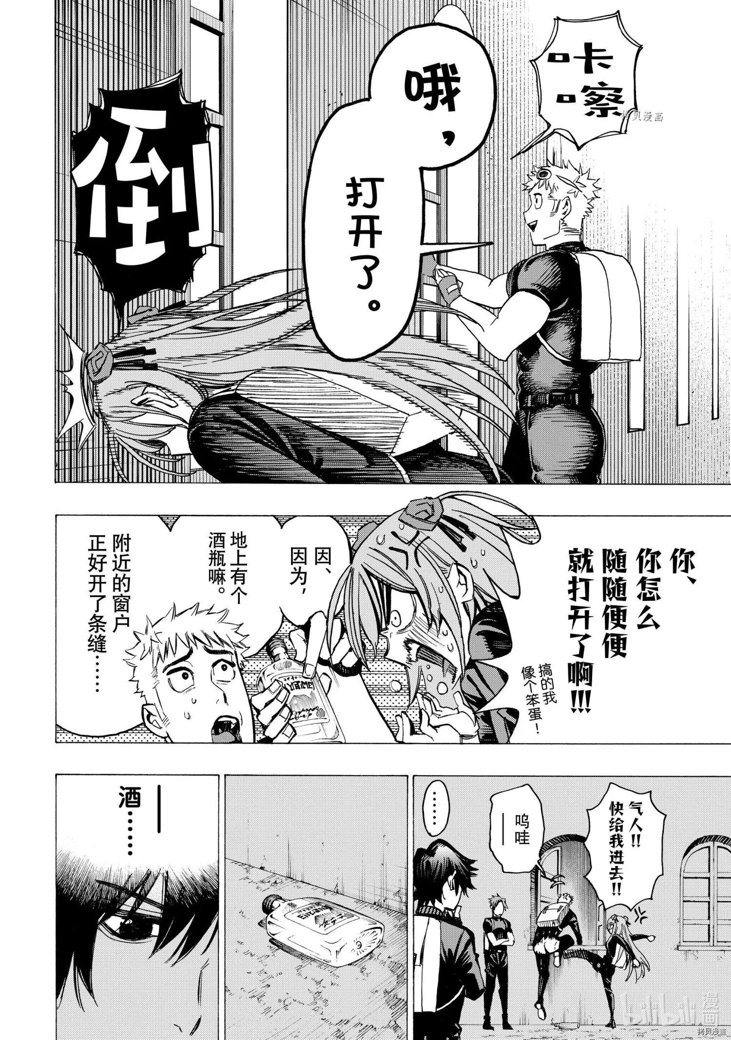 第72话