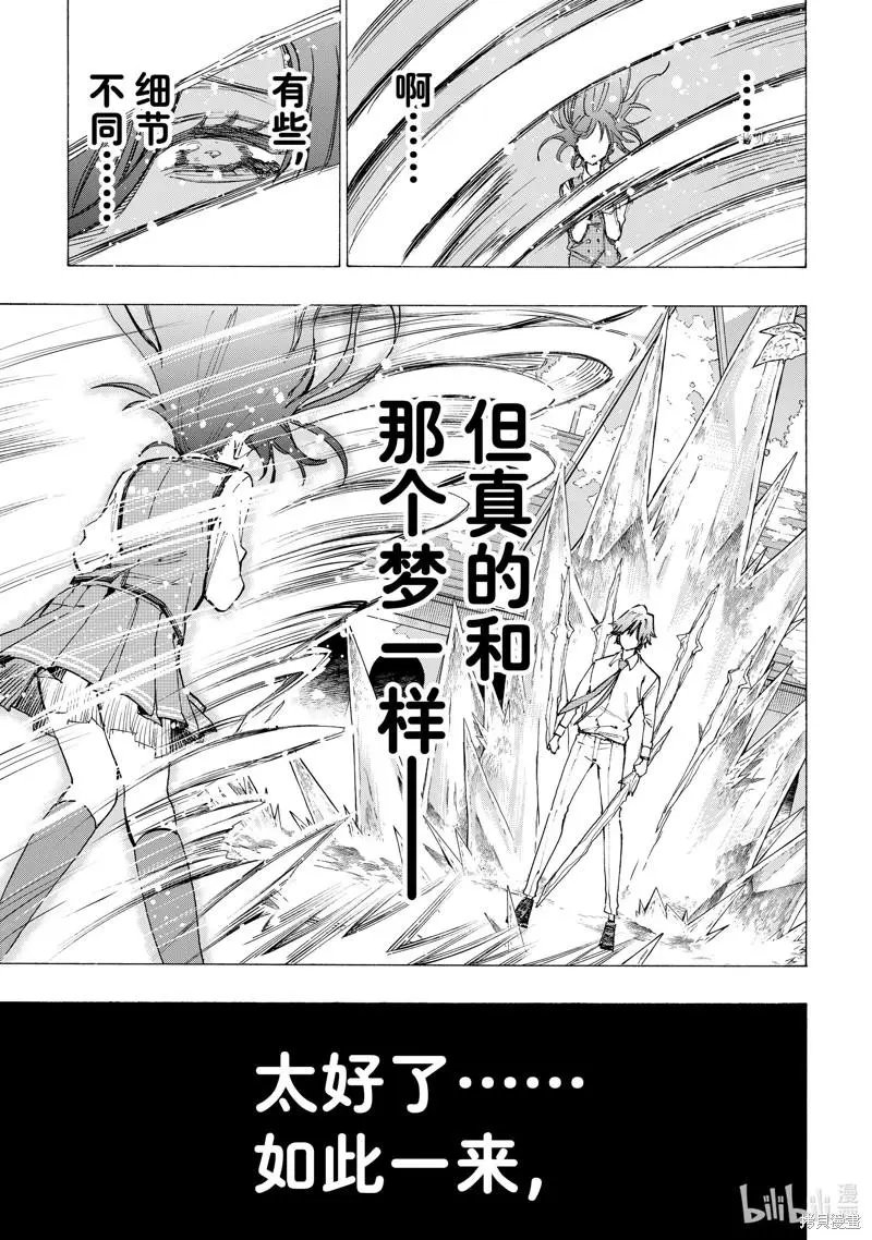 第79话