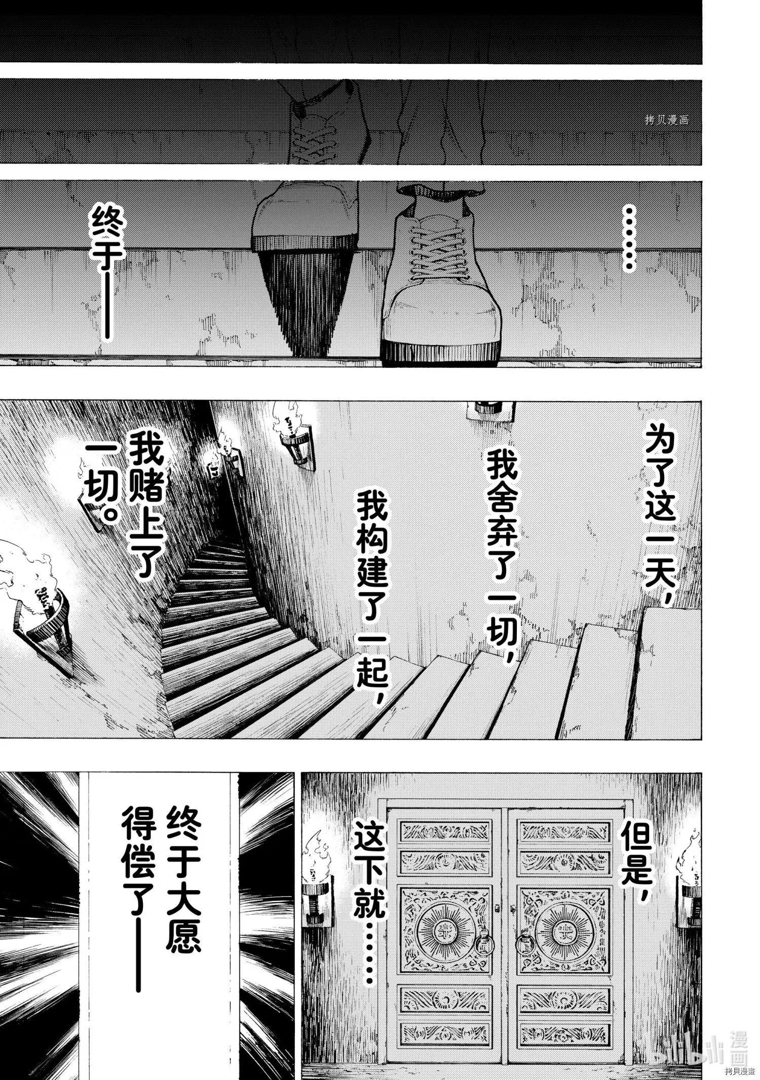 第80话